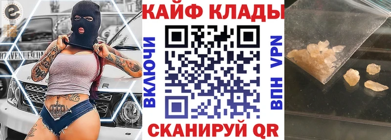Что такое Назарово Галлюциногенные грибы Меф мяу мяу КОКАИН ГАШИШ Каннабис