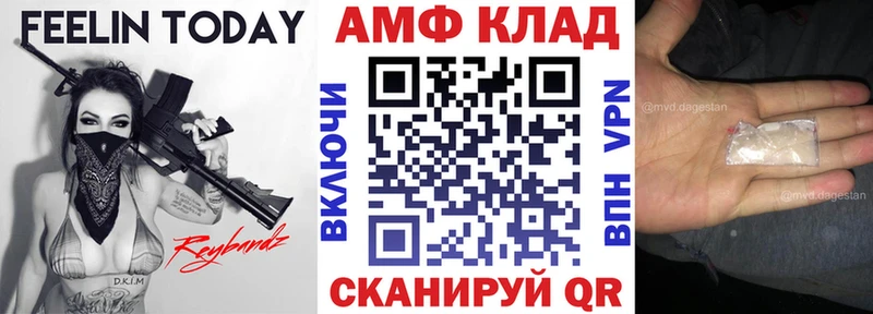 купить наркоту  Назарово  АМФ VHQ 
