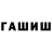 Первитин пудра OG Rain