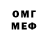 Метадон VHQ pod. nebesnya