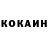 Кетамин VHQ GamePositive Positive