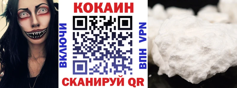 цены   Назарово  кракен как войти  КОКАИН Боливия 