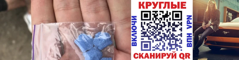 купить   Назарово  omg маркетплейс  Ecstasy бентли 