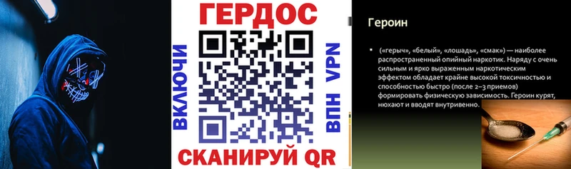 Героин белый  блэк спрут ССЫЛКА  Назарово  где можно купить наркотик 