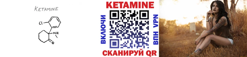 omg как зайти  Назарово  Кетамин ketamine 