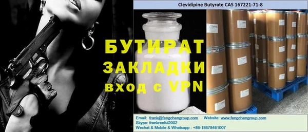 а пвп мука Богданович