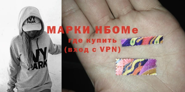 сатива Богородск
