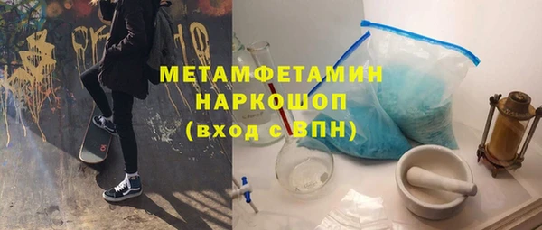 кокаин премиум Богородицк