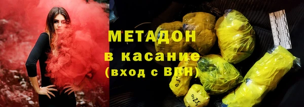 сатива Богородск