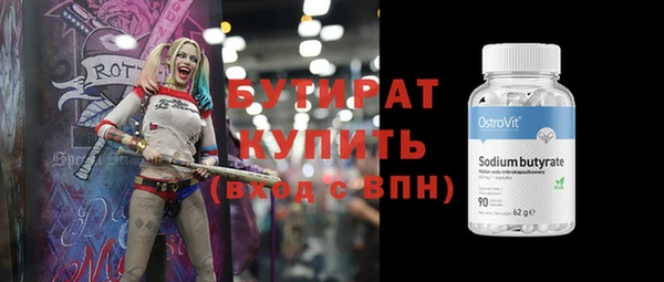 а пвп мука Богданович