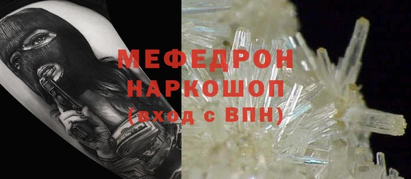 а пвп мука Богданович