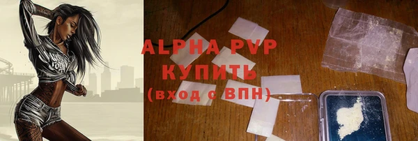 кокаин премиум Богородицк