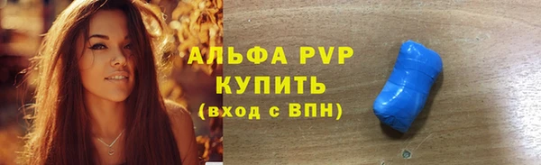 сатива Богородск