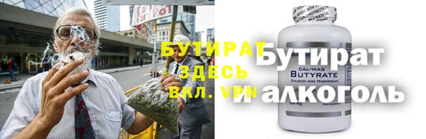кокаин премиум Богородицк