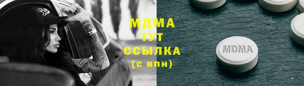 кокаин премиум Богородицк