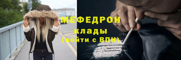 сатива Богородск