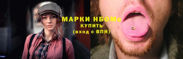 сатива Богородск