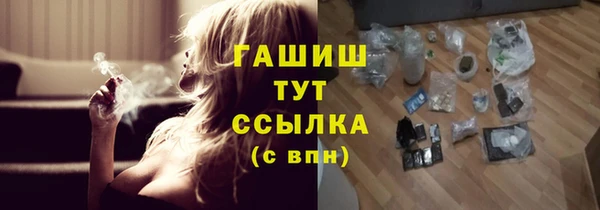 кокаин премиум Богородицк