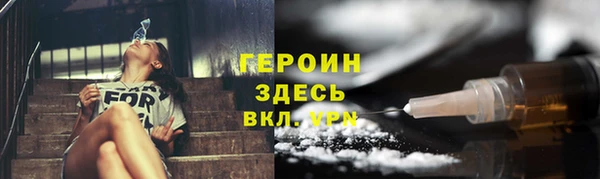 кокаин премиум Богородицк