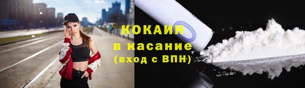 кокаин премиум Богородицк