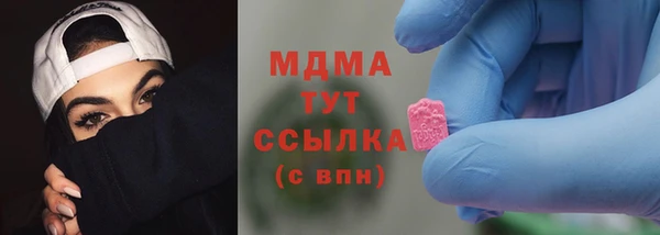 кокаин премиум Богородицк
