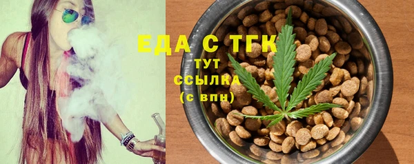 сатива Богородск