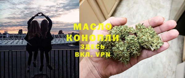 сатива Богородск