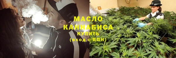 кокаин премиум Богородицк