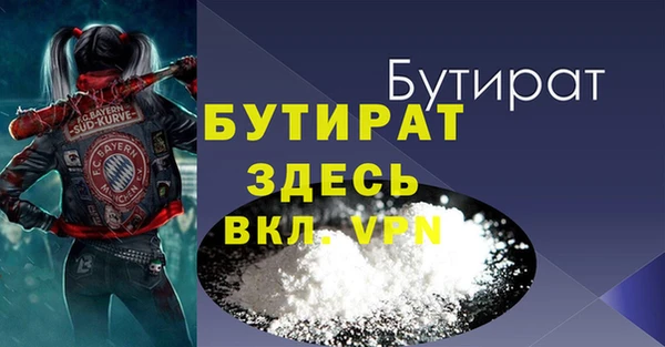 кокаин премиум Богородицк