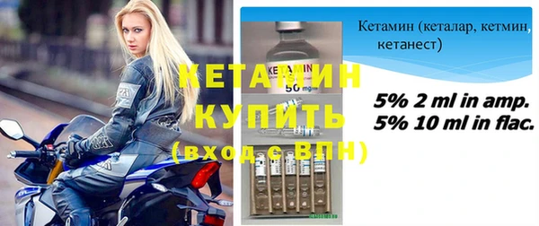 кокаин премиум Богородицк