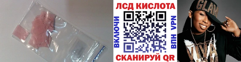 ЛСД экстази ecstasy  цены   Назарово 