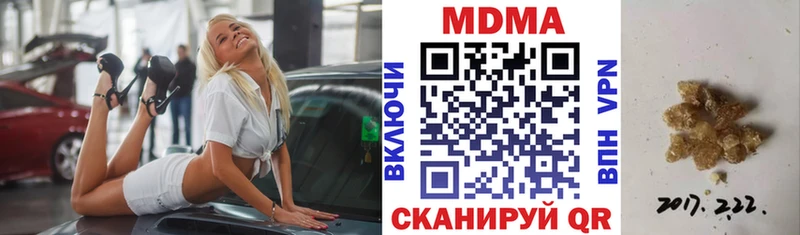 где купить наркоту  Назарово  MDMA кристаллы 