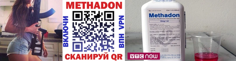 наркотики мориарти Telegram МЕТАДОН мёд Назарово