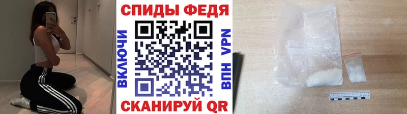 МЕТАМФЕТАМИН кристалл Назарово