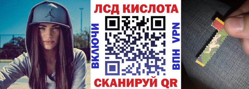 Наркотические марки 1,8мг дарнет шоп Назарово